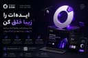 چرا بعضی طراحی‌ها در همان نگاه اول حرفه‌ای به نظر می‌رسند؟