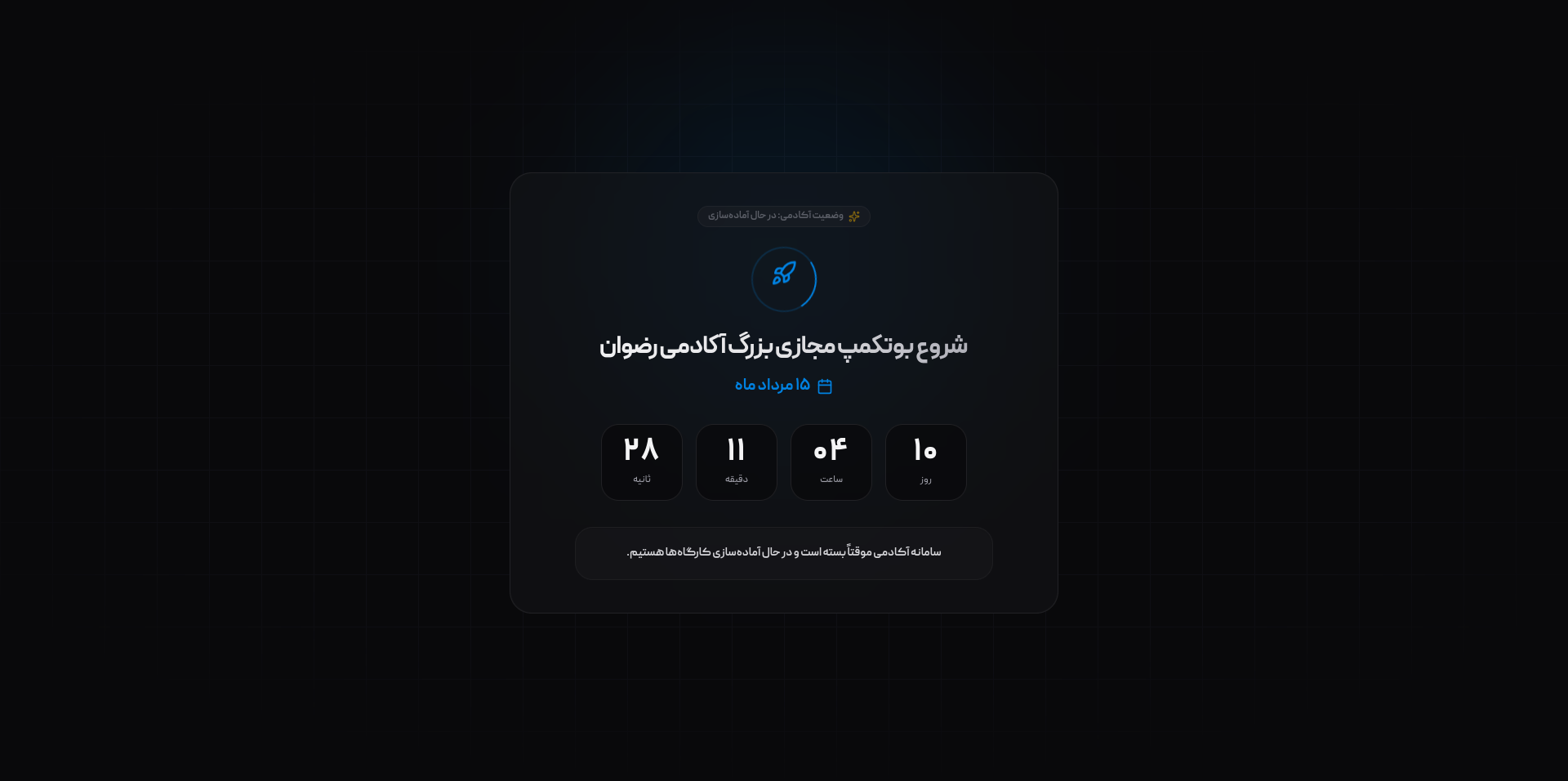 Screenshot From 2026-07-26 19-48-37.png